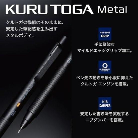 Механический карандаш Mitsubishi Pencil Sharp Kurutoga Металлический 0,5 мм Ночной Черный M5KH1P.24