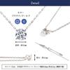 Moissanite Necklace Single SV925 Popular Platinum Azuki Chain Box [Diamond Lab] Women's 0.5ct [Gift Set]