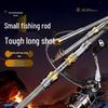 Сверхлегкое, сверхпрочное удилище для дальнего заброса, морской, для лодочной рыбалки
