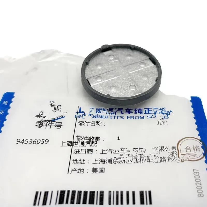 94536059 Подходит для General Motors, Maruibao, Cruze, Chuau, Chuangjie, Onco, пробка для слива воды с пола, пробка для сброса воды