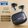 Беспроводные полувнутриканальные наушники Philips TAT3569 с шумоподавлением