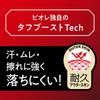 Biore Athlizm Защитная эссенция для лица Солнцезащитная UV-защита SPF50+ PA++++