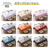 Stylish Vinyl Tablecloth, Water-Repellent, Oil-Proof, Stain-Resistant, Durable, Heat-Resistant, Non-Slip, Rectangular, PVC, Nordic Style, Mildew-Resis