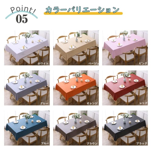 Stylish Vinyl Tablecloth, Water-Repellent, Oil-Proof, Stain-Resistant, Durable, Heat-Resistant, Non-Slip, Rectangular, PVC, Nordic Style, Mildew-Resis