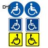 5 шт. наклейки для инвалидов прочные виниловые устойчивые к ультрафиолетовому излучению водонепроницаемые легко видимые наклейки с символами инвалидных колясок