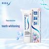 Отбеливающая зубная паста Sensodyne для чувствительных зубов