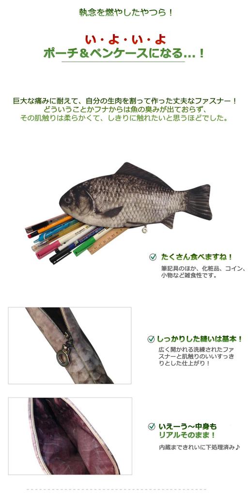 История Милый косметический карандаш Сумочка для аксессуаров для женщин и мужчин Disney [рыба и причуда] [Чудо от] Сумочка, Чехол, (Ракообразные (Серый и Белый))