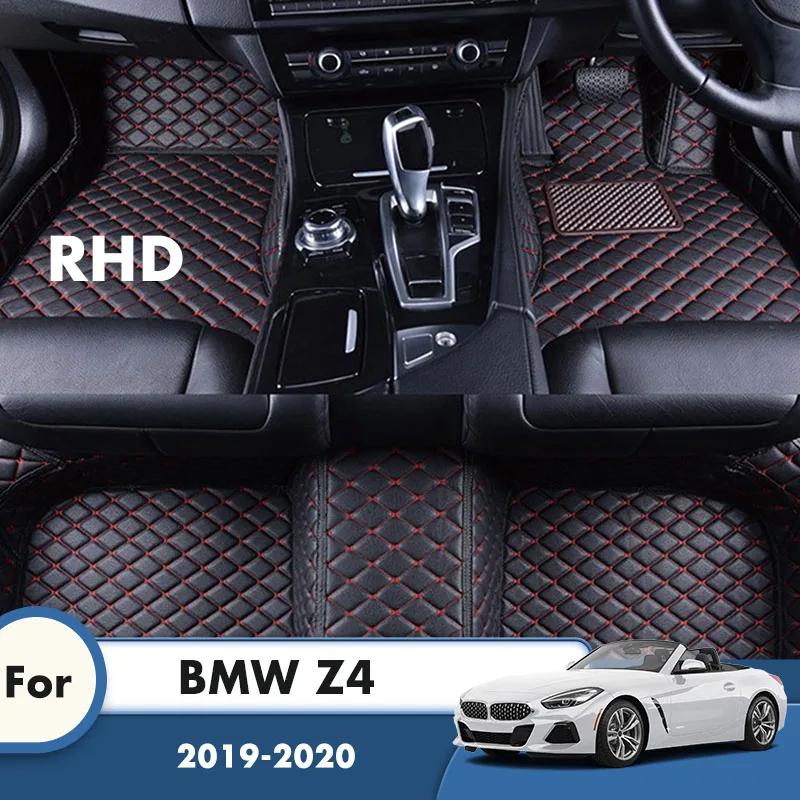 Car Floor Mats For BMW Z4 Car Interior Accessories Styling Leather Front & Rear Side Foot Pads Decoration