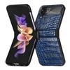 Противоударный кожаный чехол без отпечатков пальцев для Samsung Galaxy Z Flip 4 5g Flip4 Flip3 Flip 3 Zflip4 аксессуары для телефонов из крокодиловой кожи