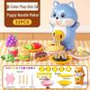 Children's DIY Plasticine Noodle Maker Set - Clay Tableware & Molds Toy for Playhouse Fun