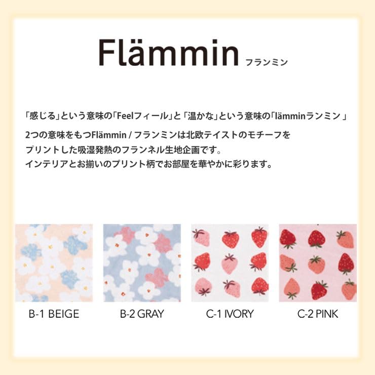 Квадратная кровать L лежанка для домашних животных Flammin tassu Flammin для домашних животных 168-6970B2