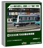 KATO E233 Series 7000 Saikyo Line Model Train 6-Car Add-On Set, 10-2110