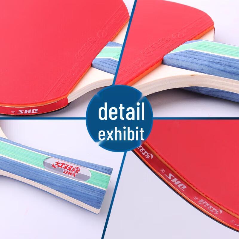 Набор ракеток для настольного тенниса DHS для начинающих, тип I