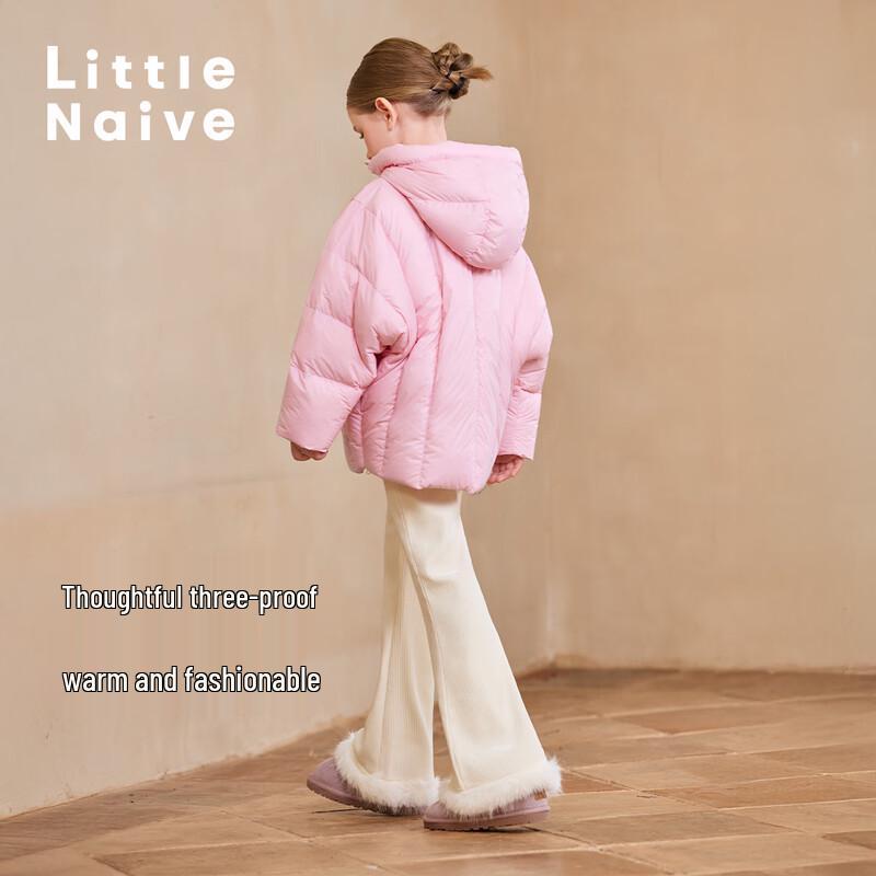 Little Naive Girls' Winter Hooded Duck Down Jacket