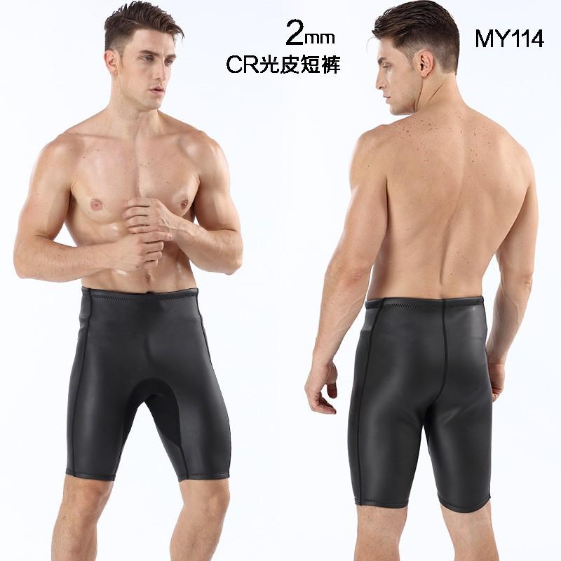 2mm Neoprene Shorty Wetsuit Diving Snorkeling Warmth Protection Mens 5/8 Length Dive Shorts