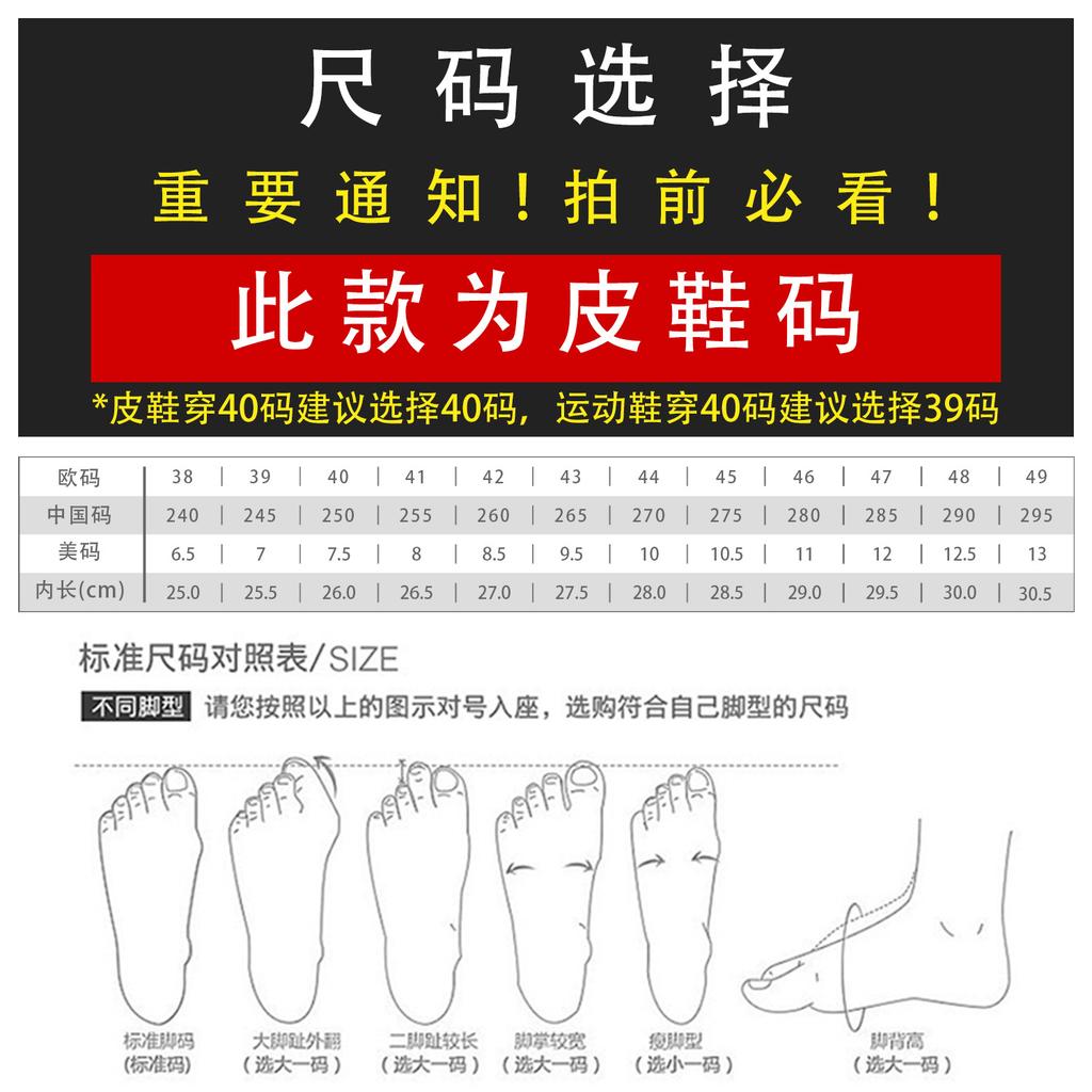 Кроссовки мужские 2025 новые осенние кожаные легкие повседневные туфли мягкая подошва сумка голова шнуровка низкий верх обувь больших размеров 4546