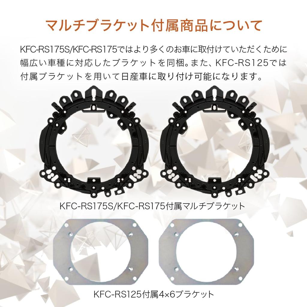 KENWOOD 17 см совместимый с высоким разрешением коаксиальный динамик KFC-RS175