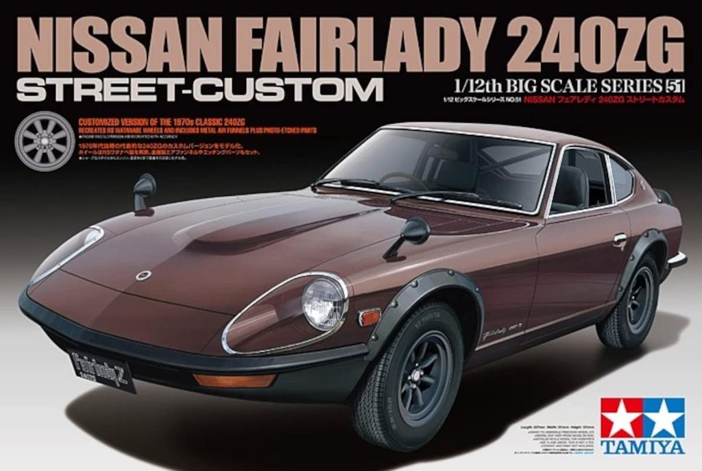 Tamiya Масштабный продукт специального проекта Big Scale Series NISSAN Fairlady 240ZG Street Custom Plastic Model 12051 Molding Color 1/12 No.51
