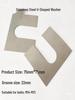 Регулировочная шайба U-образной формы из нержавеющей стали 304 и 316L с плоской шайбой
