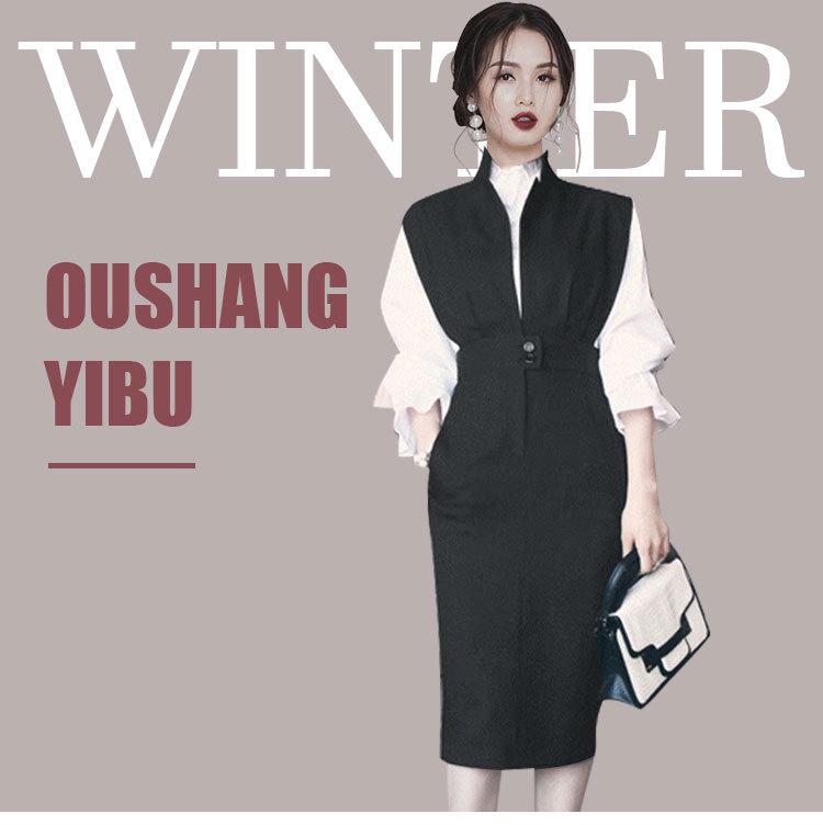 2023 Versatile High-Waisted Professional OL Shirt Set - Slimming Two-Piece