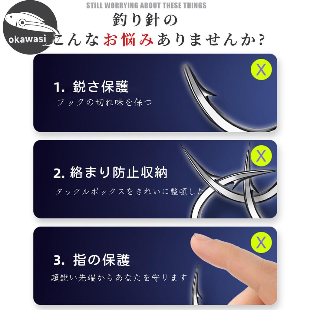 OKAWASI Fishing Hook Cover, Fishing Hook Safety Cap, Set of