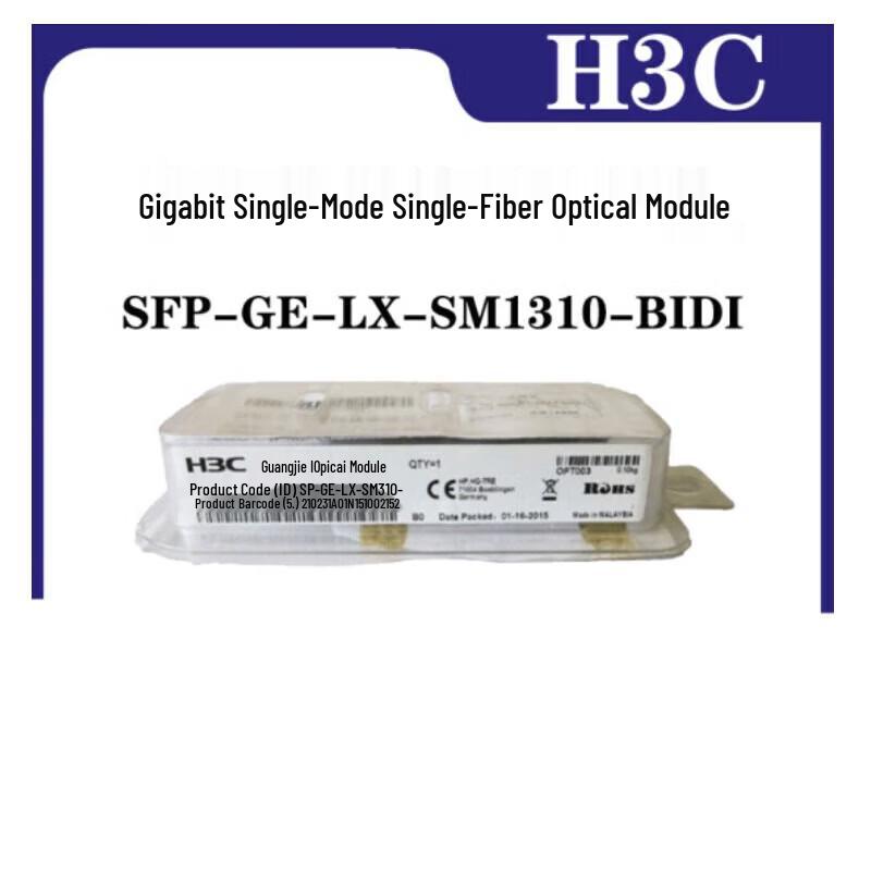 H3C Gigabit BIDI SFP Optical Transceiver