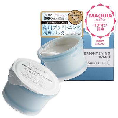 SHIKARI Brightening Wash of 2 Face Wash Pack — новый опыт умывания лица, который одновременно лечит акне и подарочный набор [Набор сменных блоков] [Квазилекарство