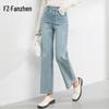 Fanzhen Women's High-Waist Cropped Straight-Leg Jeans