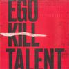 LP EGO KILL TALENT - Танец между крайностями 538613209 BMG Rights Mana 2021 Европа Рок