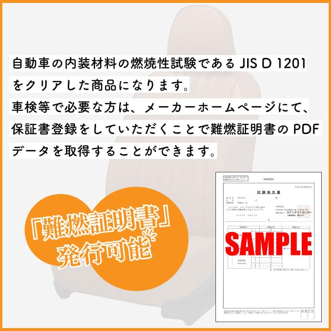 Clazzio Full Seat Cover Set for Spacia Custom MK54S MK94S R5 Flair Wagon Custom Style MM54S MM94S R6 One / (2023)/12~ / / (2024)/1~, Brown, Piece,