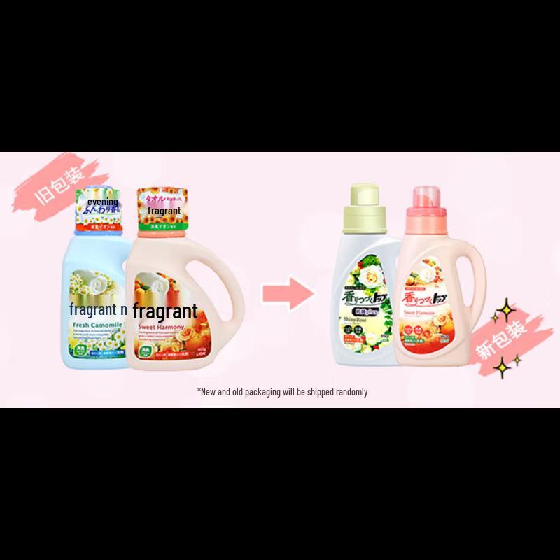 Lion Fabric Softener Laundry Detergent