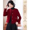 Women's Elegant Short Woolen Coat
