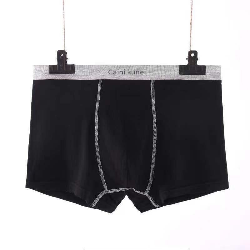 Мужское нижнее белье на плоской подошве - это дышащие удобные трусы с дышащими четырехугольными шортами сверху для быстрого высыхания трусиков