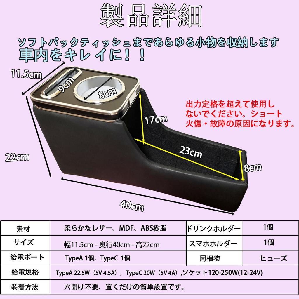 Yotetat Console Box for Daihatsu Custom Armrest Console for Breathing Type C Type A Car Storage Tanto Custom Specially Designed for Your Large