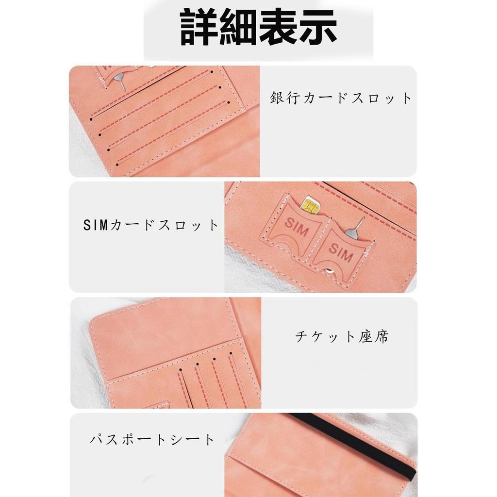 Паспорт Паспорт Паспорт Карта Хранение ПУ Внутренние и Международные Путешествия Путешествия за границу Деловые Путешествия за границу [LeTradeJP] Чехол, Защита от скимминга,