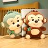 Sofa Cushion Accompany Toy Cartoon Stuffed Toy Monkey Plush Toy Plush Doll Scarf Monkey Plush Toy