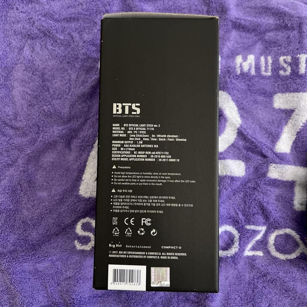 [Б/У] BTS Bangtan Penlight VER.2
