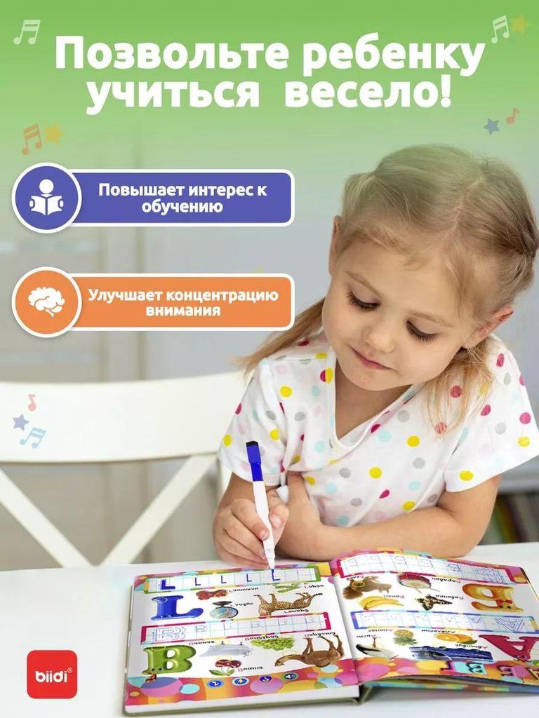 Детские книги Монтессори,русская книга,600 голосов,русский алфавит и цифры от 1 до 10.