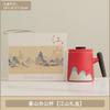Guochao Qianli Jiangshan Ceramic Teacup Personal Household Tea Separation Tea Cup with Lid Filtration Activity Souvenir