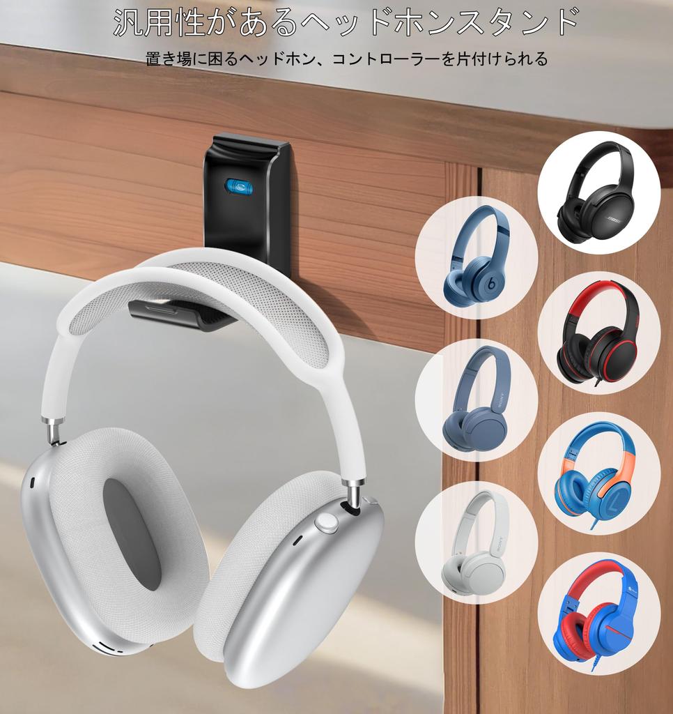 Set of 2 Headphone and Controller Strong Headphone and Controller Compatible with AirPods Max Xbox and Black Wall-Mounted Stands, Foldable, Stick-On,