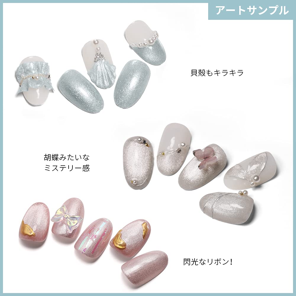 Гель для ногтей Магнитный гель Coikaze Гель Кошачий глаз Набор 6 цветов Гель цвета Галактики Кошачий глаз Совместимый Кошачий Кошачий УФ/LED