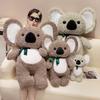 Cute Cute Koala Doll Plush Toy Small Koala Koala Koala Bear Doll Children's Company Soothing Doll