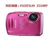 Washodo FUJIFILM Z33WP Цифровая камера Защитная пленка для ЖК-экрана Печать "503-0021Q" (Прозрачный тип)