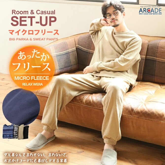 Arcade Warm Fleece Loungewear Winter Crew Neck and Easy Size Black Men's Set, Pajamas, Sweatshirt, Pants, L,