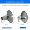 Rural Broadcast Horn Speaker CN plug (adapter included)