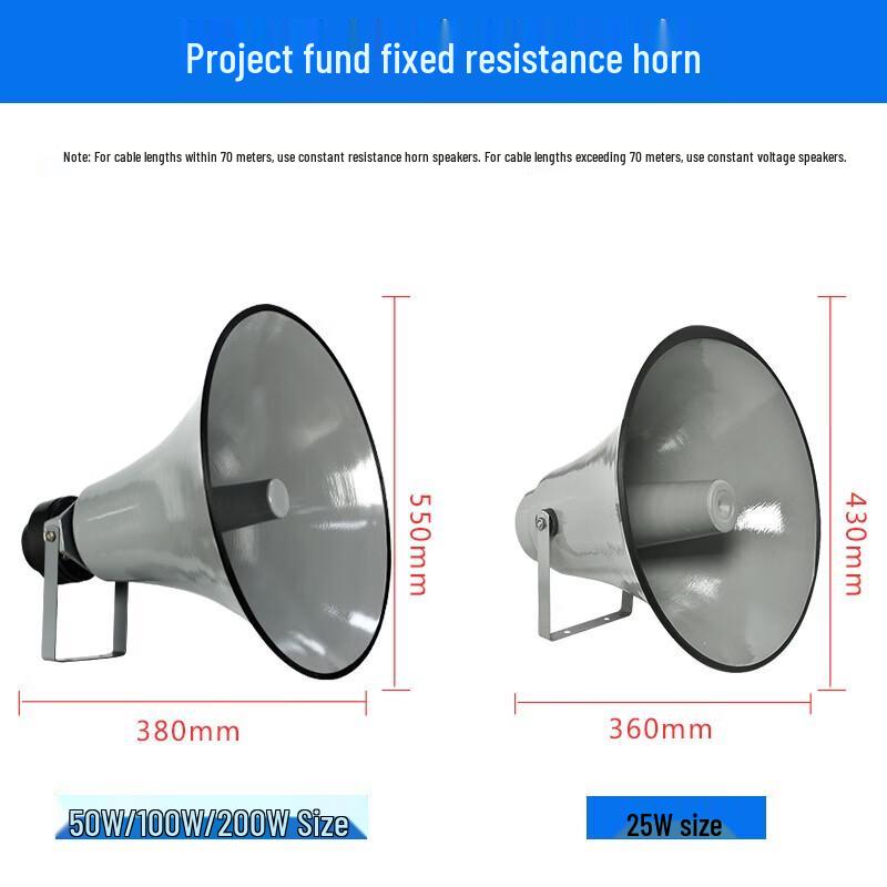 Rural Broadcast Horn Speaker CN plug (adapter included)