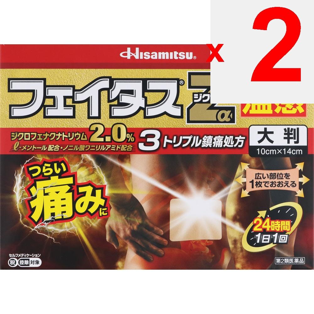 Hisamitsu Pharmaceutical Fitas Za Zixus Warm Sensation 7 Sheets Plasta (Warming) Paste Indications: Lower Back Pain, Muscle Pain, Shoulder Pain Associ