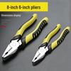 Industrial Grade Multi-Function Needle-Nose Pliers – Labor-Saving Hand Tool for Electricians