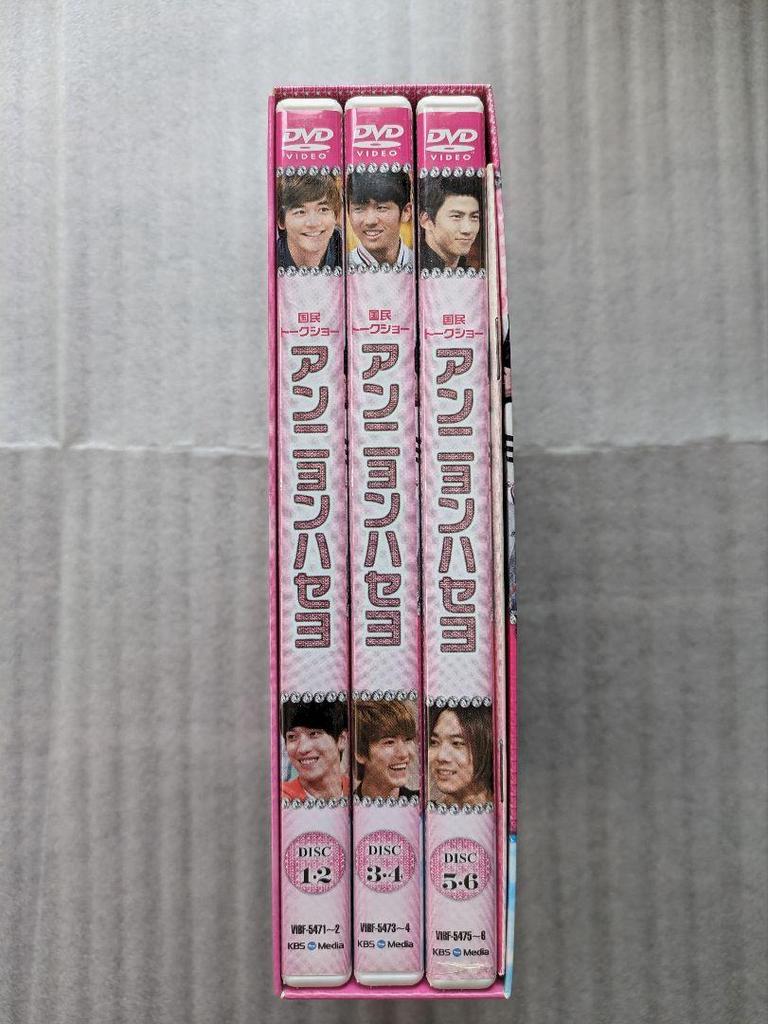 [USED] Hello (Korean Variety Show DVD)
