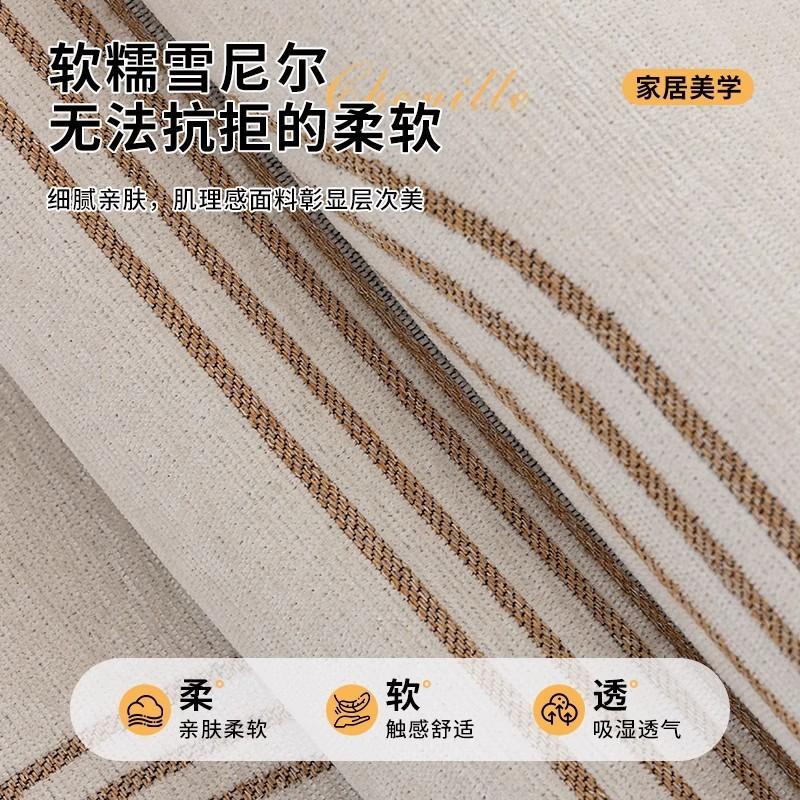 Light Luxury High-End Special-Shaped Sofa Cushion New Four-Season Universal Seat Cushion Non-Slip Leather Sofa Cover Cover Cloth